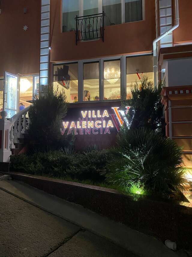 Гостевой дом Вилла Валентина Алушта-243