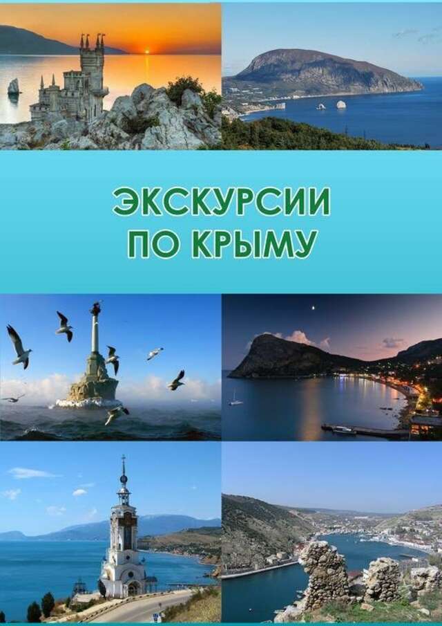 Гостевой дом Вилла Валентина Алушта-70